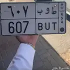 لوحة للبيع رمز خثعم