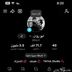 للبيع لي له نيه يتواصل واتساب