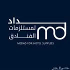 مستلزمات فنادق صابون وشامبو فنادق