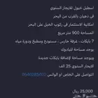 مربط خيل اسطبل خيول ذهبان سنوي