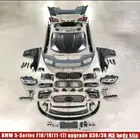 تحويل bmw خمسمية ستاندر الى M5