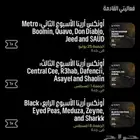 تذاكر اونكس ارينا