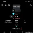 يوزور حساب تيك توك( سعودي )