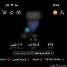 ( تم البيع الله يبارك للمشتري )