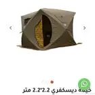 خيمه ديسكفري للمبيت
