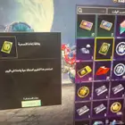 حساب ببجي العالميه للبيع