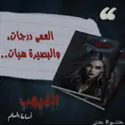 كتاب الغيهب
