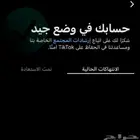 حساب تيك توك للبيع