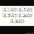 للبيع لوحه مميزه