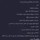 جي ام سي سوبر بان XL 2013