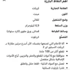 جهاز كريكت اكسبلور 3 جديده