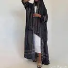 عباية طباعه