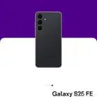 جالكسي s25 FE