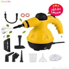 جهاز التنظيف بالبخار