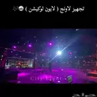 افتتاح لاونج