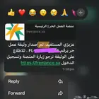وثيقة عمل حر للقرض والمتاجر الالكترونية