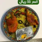 مندي منزلي