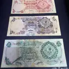 طقم عملات قطر