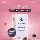 ماشاء الله كل هاذي المنتجات تحرق الدهون