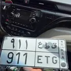 لوحة مميزة معنى واضح ق ط ع 911 - قطع