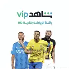 اشتراك شاهد VIP رياضي  مسلسلات