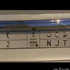 لوحة مميزة بمعنى قوي ورقم 2