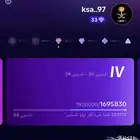 حساب تيك توك للبيع