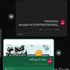 ملف bdf