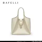 حقيبه يد