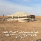 خيمة باكستانية اخت الجديدة 5 8 ضد الماء 3 غاط