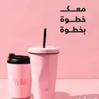 مق هاف مليون وردي كوب هاف مليون حديد
