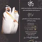 دعوه زواج