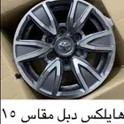 جنوط هيلكس دبل 2015