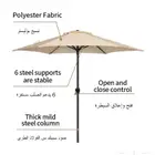 مضله خارجيه