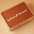 تراميسو و شوكولاته و براونيز