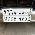 خصوصي ب ي ن 9668