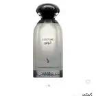عطور دخون الامارتيه
