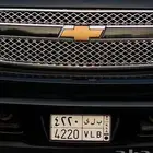 لوحه مميزه للبيع ب ل ى 4220والبيع مستعجل