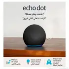 أليكسا الجيل الخامس