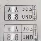 لوحه دنو مميزه مرتبه وقفل