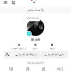 تم البيع