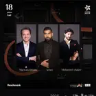 حفلة مروان خوري ادم محمد شاكر C