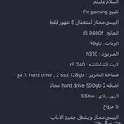 بي سي للبيع