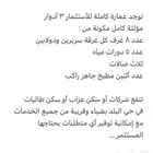 ضباء حي البلد .. التفاصيل