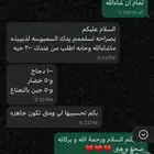 مفرزنات رمضان سمبوسة