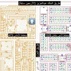 رأس بلك ذهبي (تجاري سكني) في المجمعة