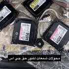 قطع غيار لكزس جي اس 2010