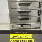 فرن كهربائي BERJAYA