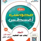مصادر القدرات الورقي