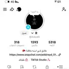 حساب للبيع